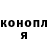 Метадон кристалл OceanShark
