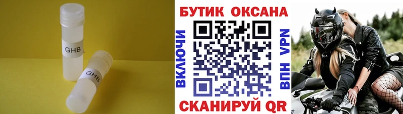 магазин продажи наркотиков  Домодедово  blacksprut зеркало  БУТИРАТ бутик 