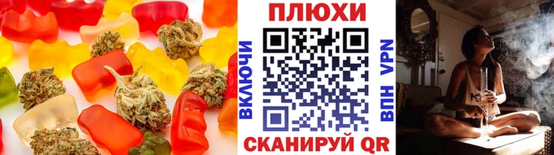 Cannafood конопля  Домодедово 