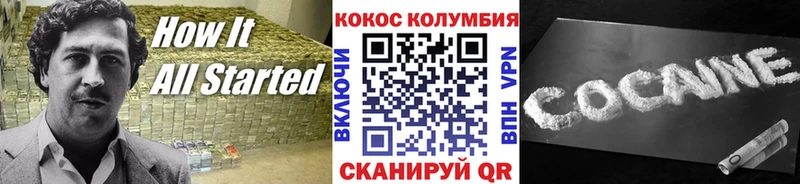 наркота  Домодедово  ОМГ ОМГ маркетплейс  COCAIN Перу 
