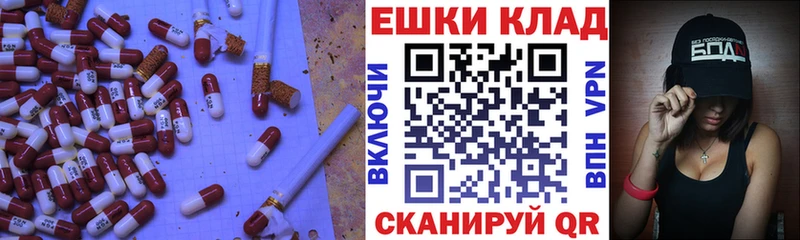 гидра tor  Домодедово  ЭКСТАЗИ круглые 