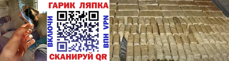 Гашиш гарик  где найти наркотики  Домодедово 