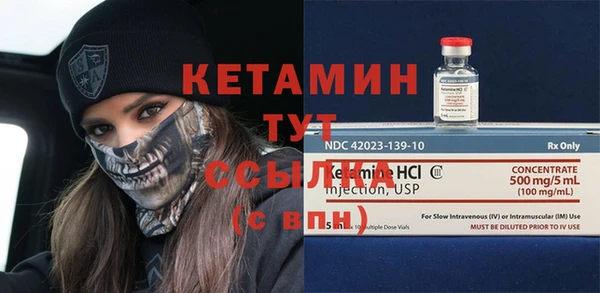 первитин Алексеевка