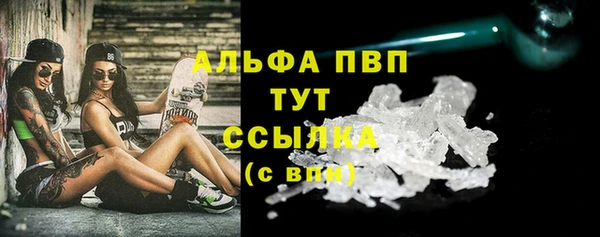 меф VHQ Абаза