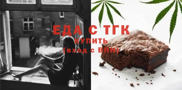 эйфоретик Мегион