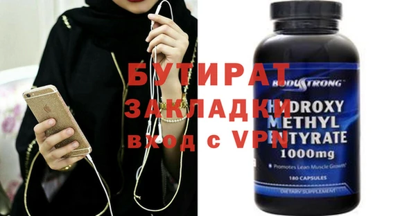 меф VHQ Абаза