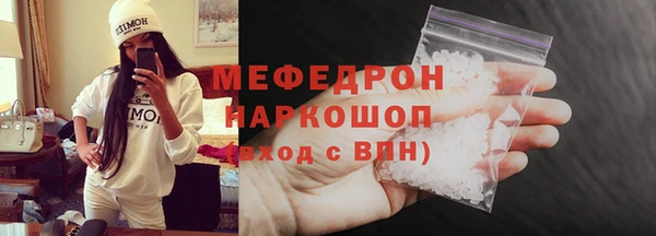 mix Абинск