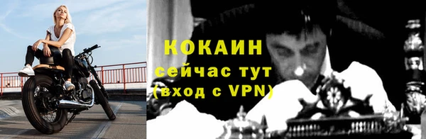 mix Абинск