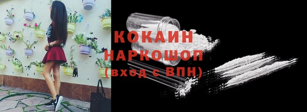 кокаин Медвежьегорск
