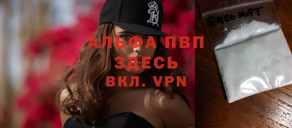 меф VHQ Абаза