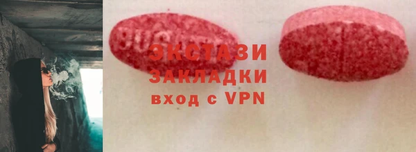 меф VHQ Абаза