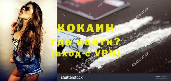 меф VHQ Абаза