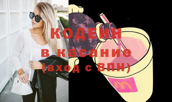 mix Абинск