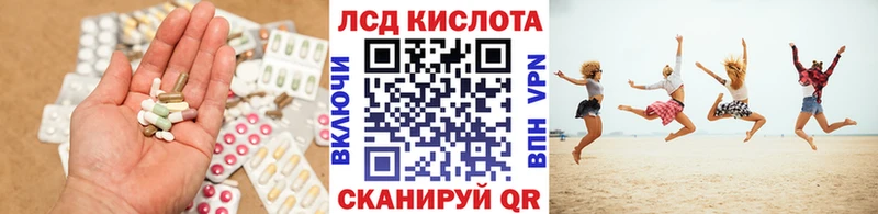 закладка  OMG ССЫЛКА  Лсд 25 экстази ecstasy  Домодедово 