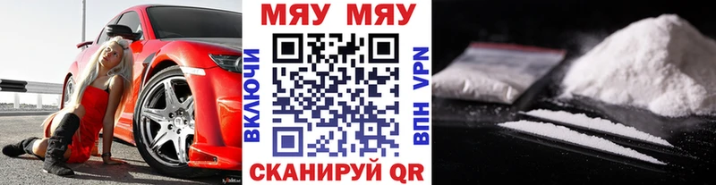 hydra сайт  Домодедово  МЯУ-МЯУ VHQ 