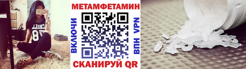 МЕТАМФЕТАМИН Декстрометамфетамин 99.9% купить цена Домодедово