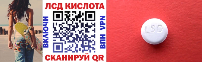 Наркотические марки 1,8мг  KRAKEN ТОР  Домодедово  как найти закладки 
