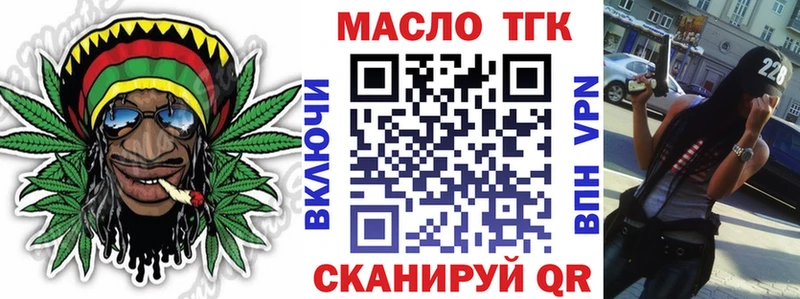 наркошоп  Домодедово  ТГК гашишное масло 